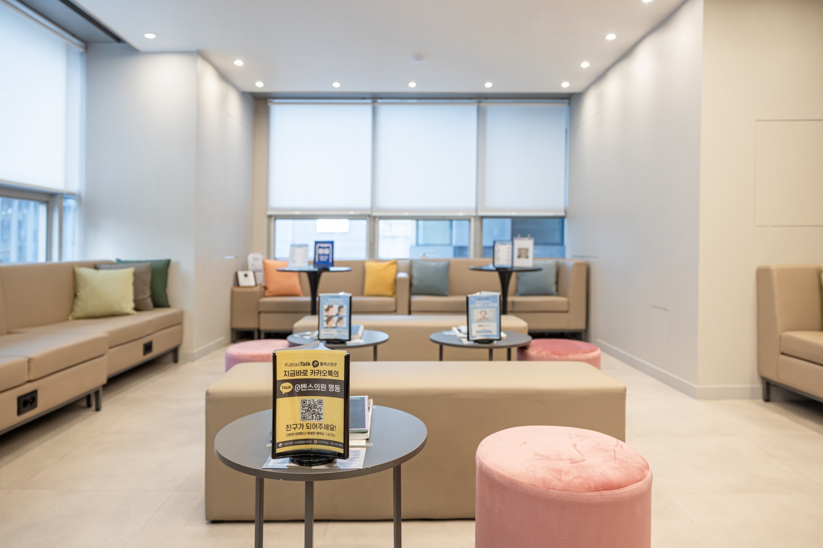 명동2호점 밴스의원 대표 이미지