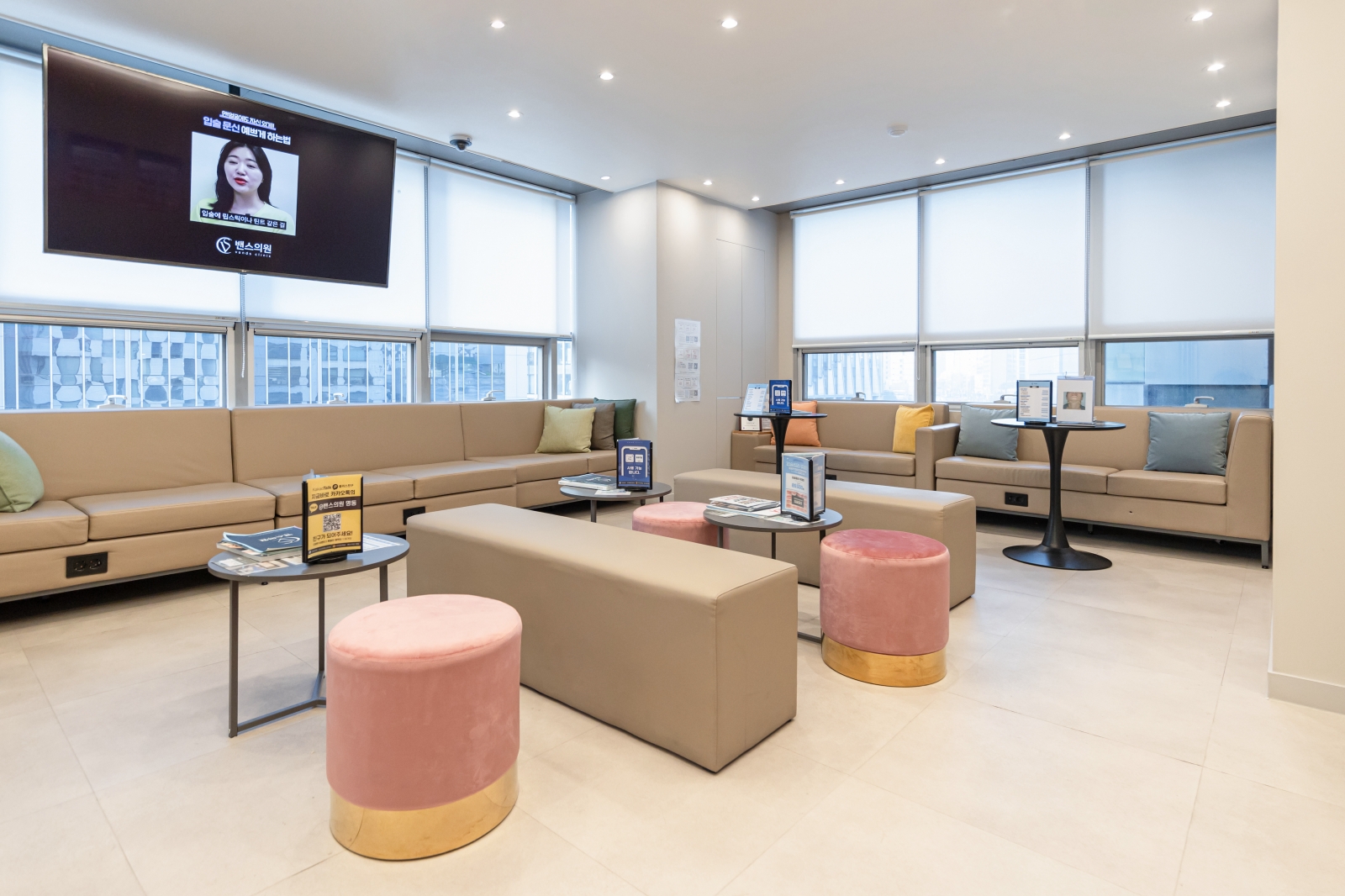 명동2호점 밴스의원 대표 이미지