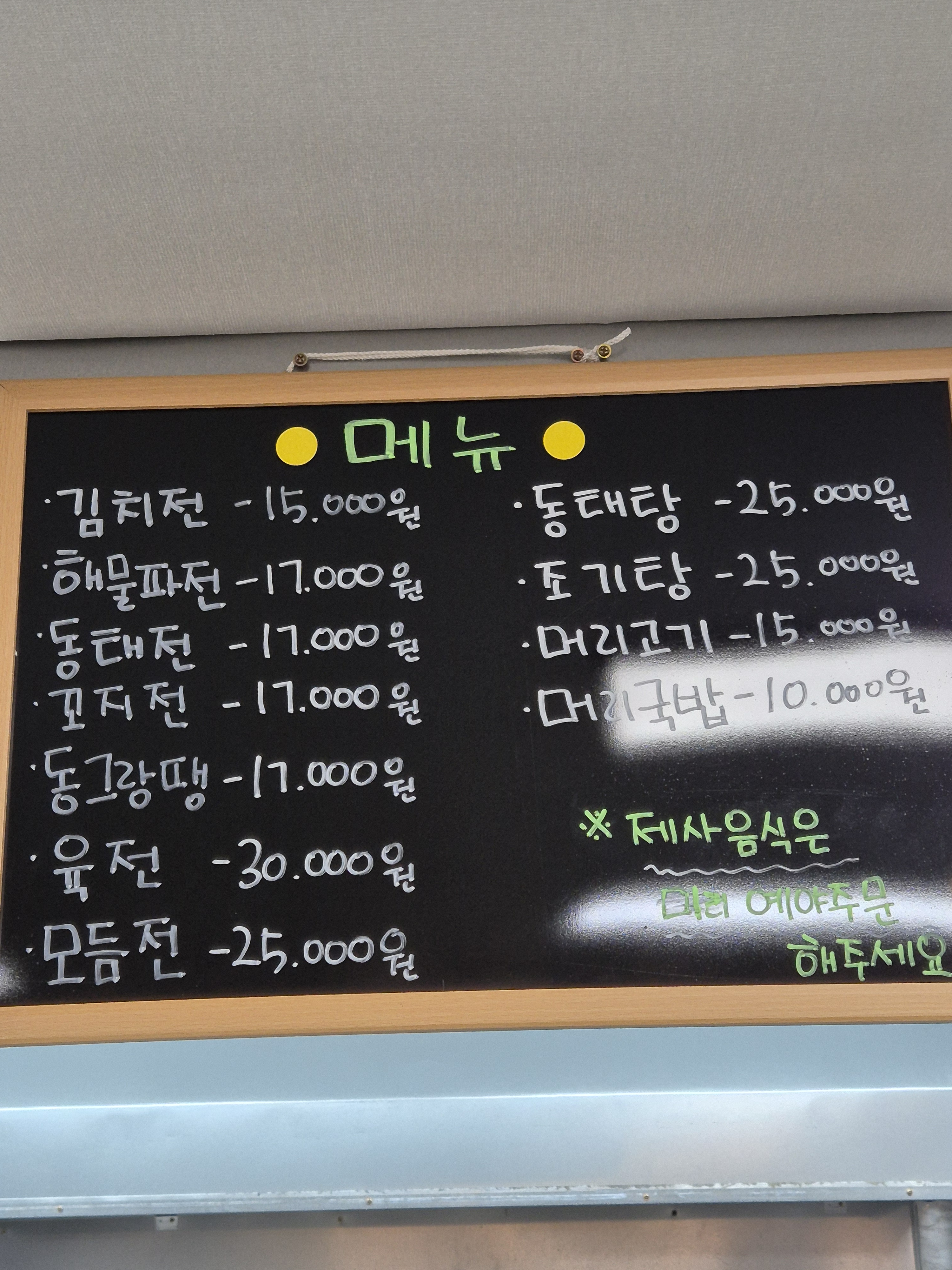 가정식 전집