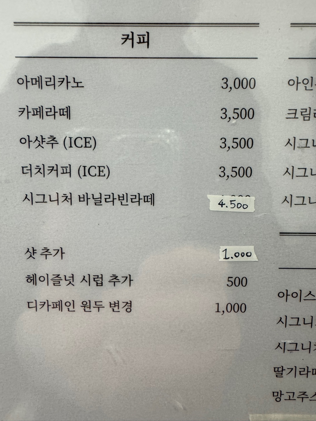커피볶는작가
