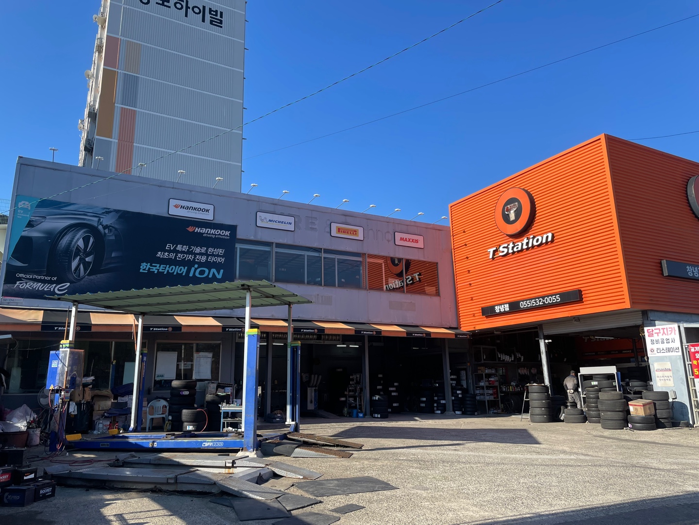 티스테이션 창녕점