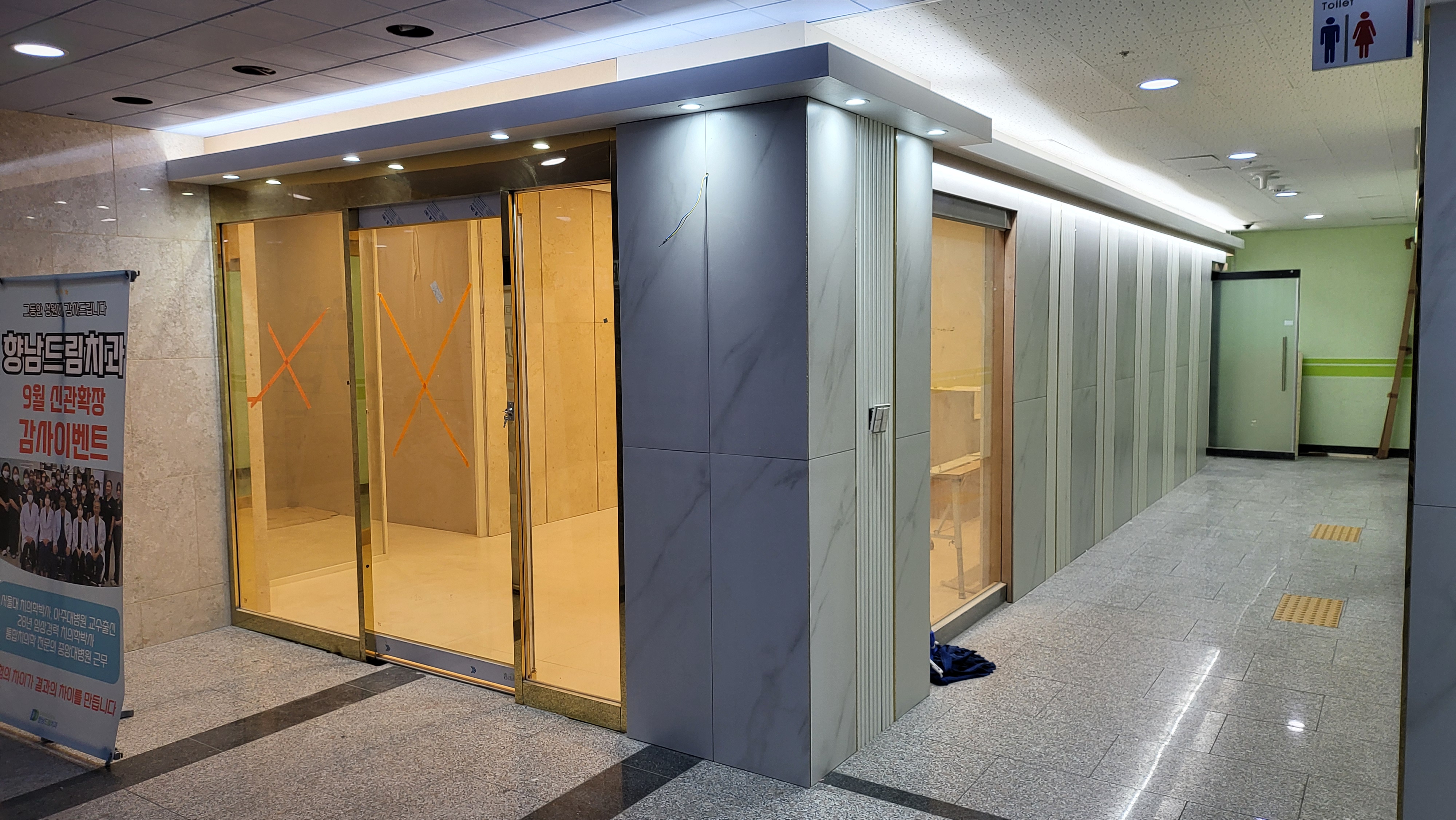 우드워커 목수팀 대표 이미지