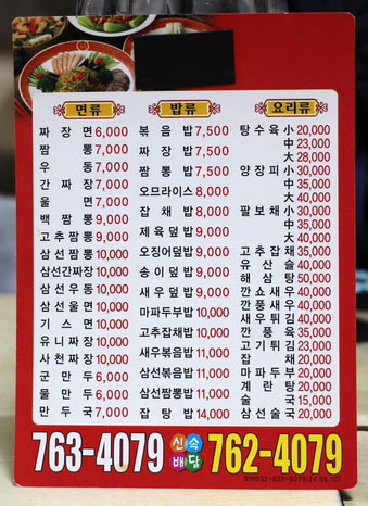 대성각
