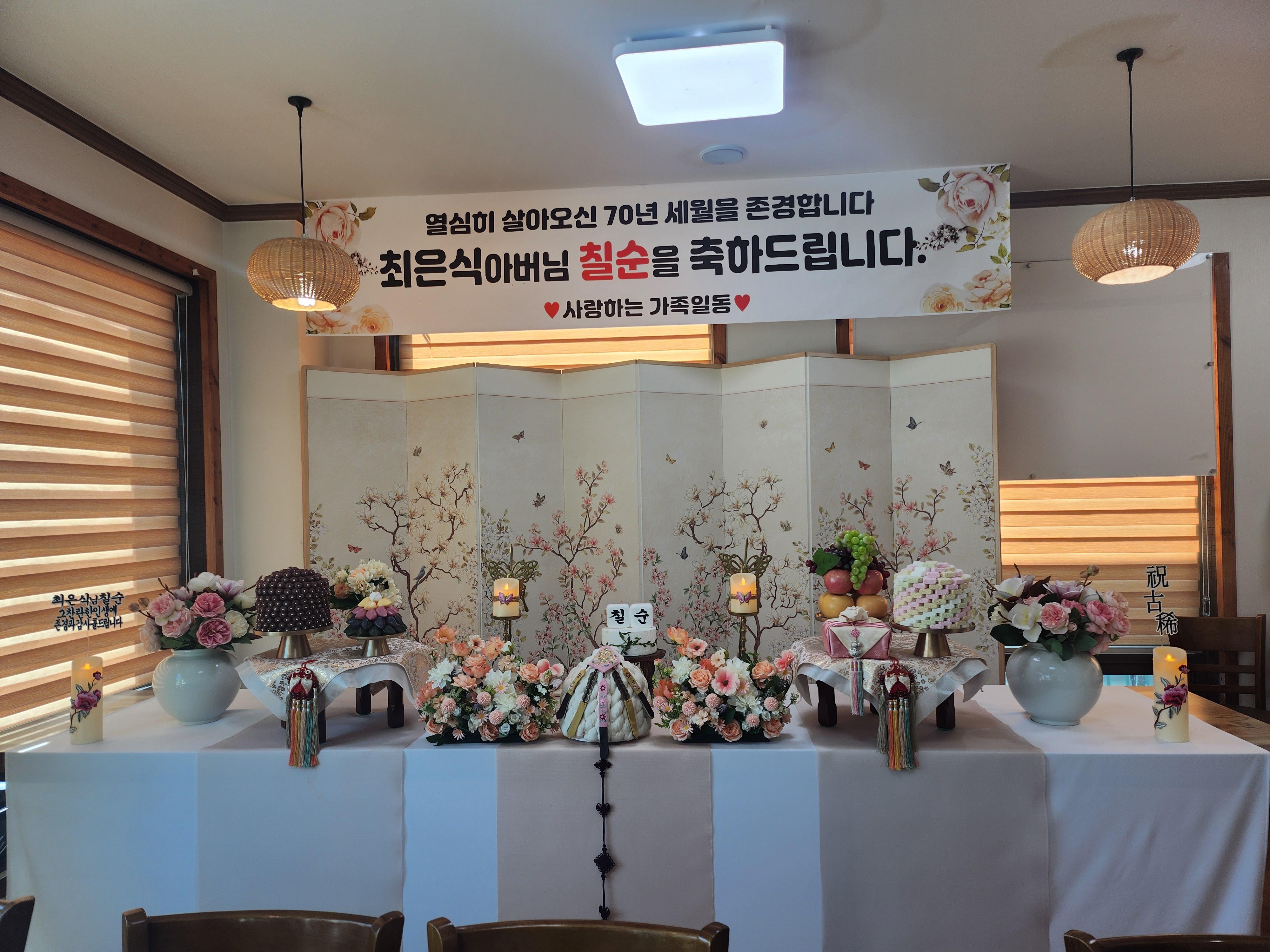 연원숯불갈비