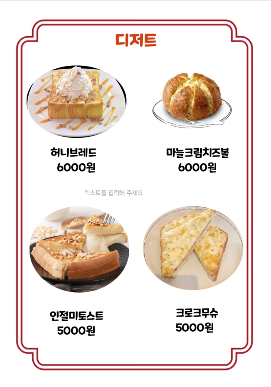카페 미몽
