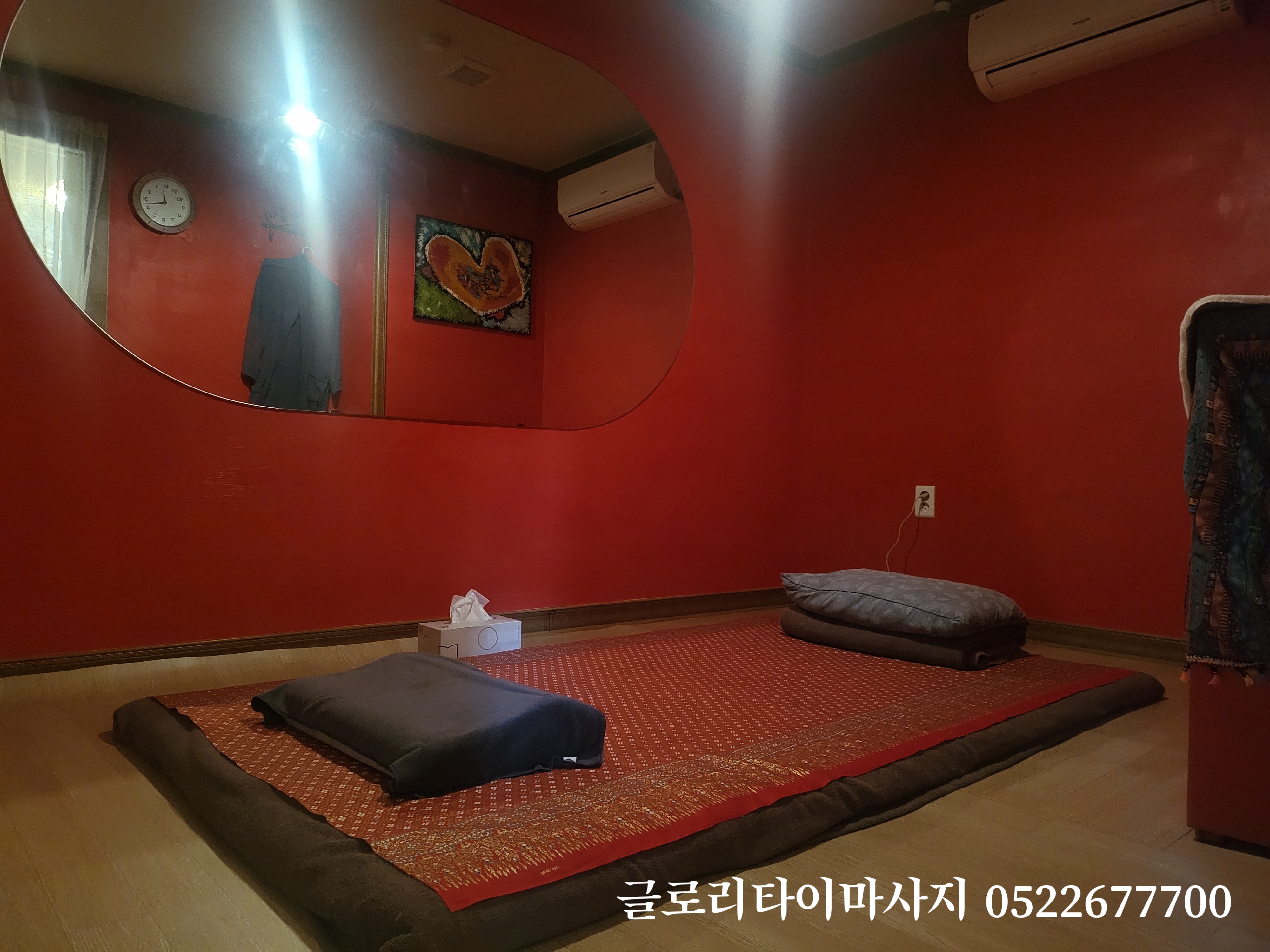 글로리 타이 photo 5