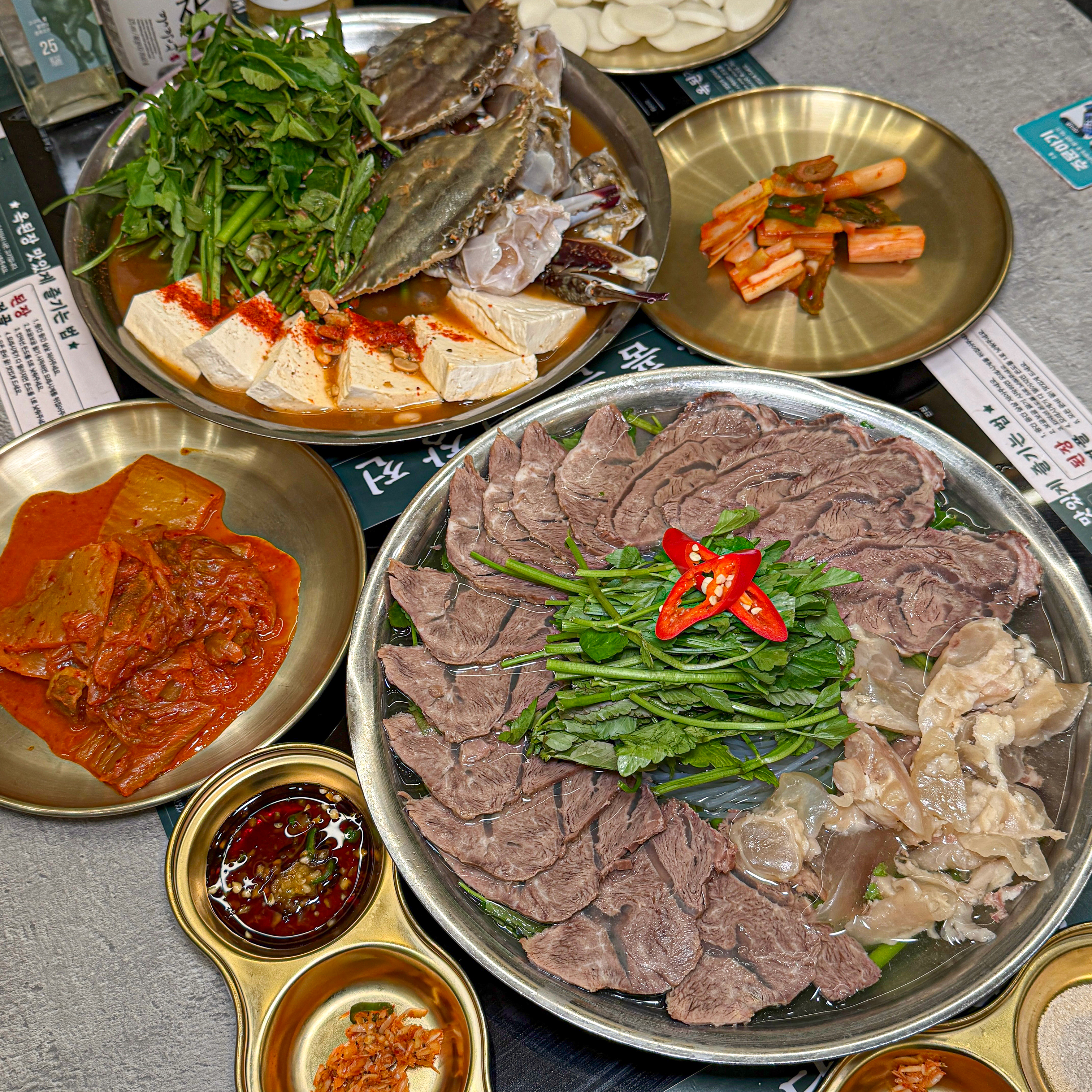 옥된장 내포신도시점