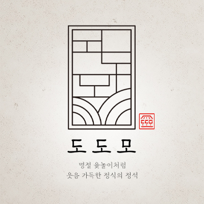 도도모