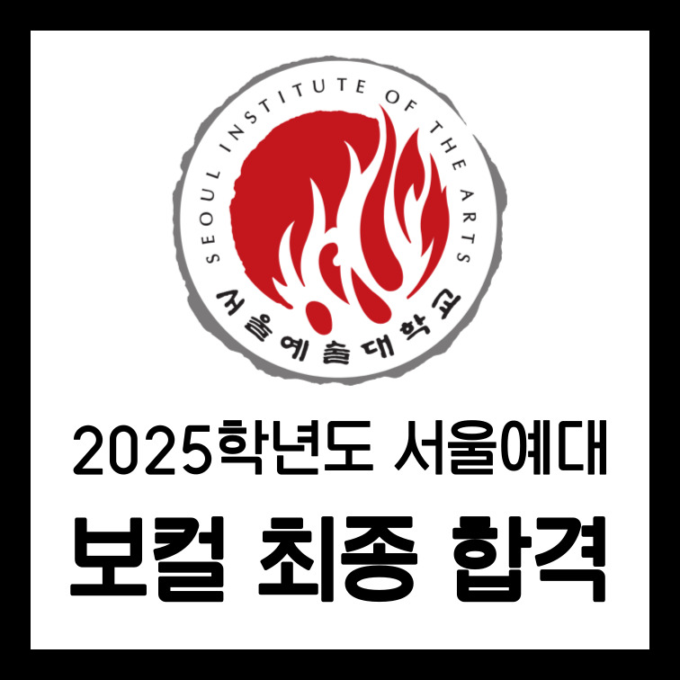 어반실용음악학원