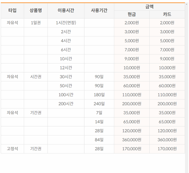 업체사진