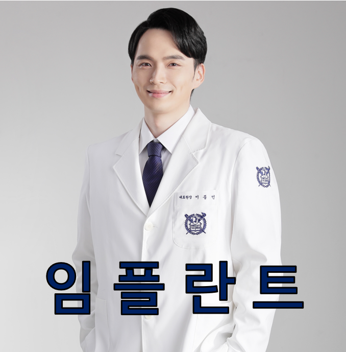 서울신세계치과의원