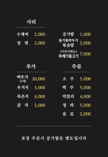 조선감저