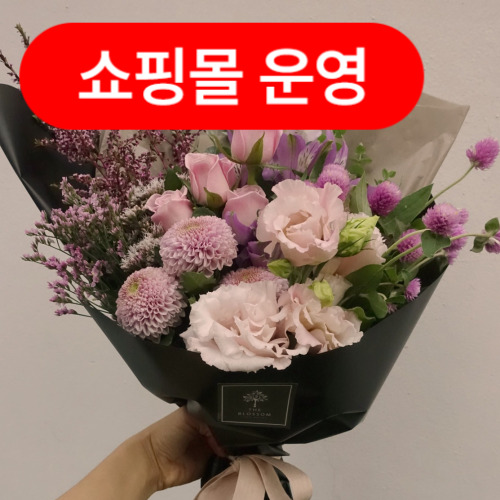 월드플라워