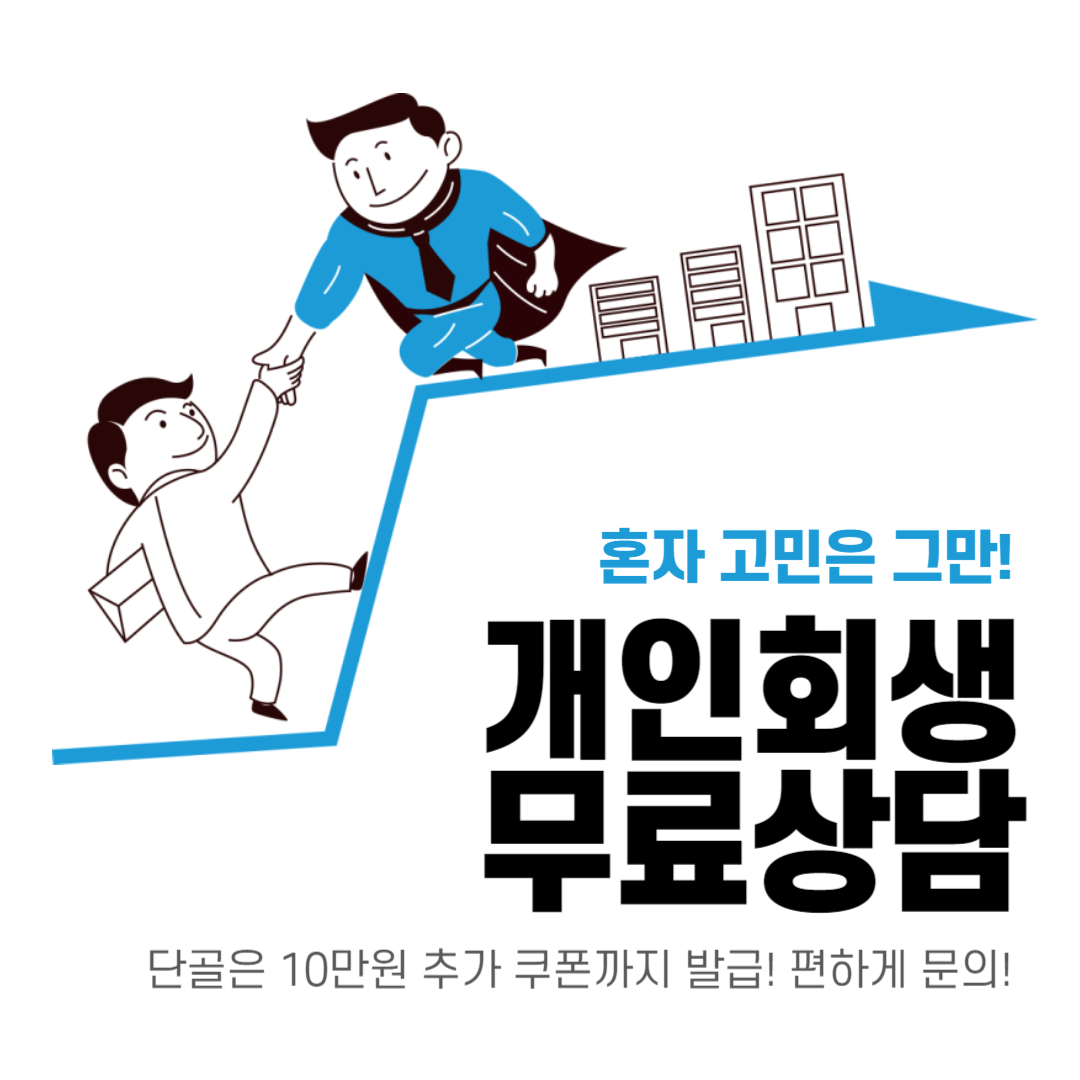 이로택스 법무사 사무소 대표 메뉴
