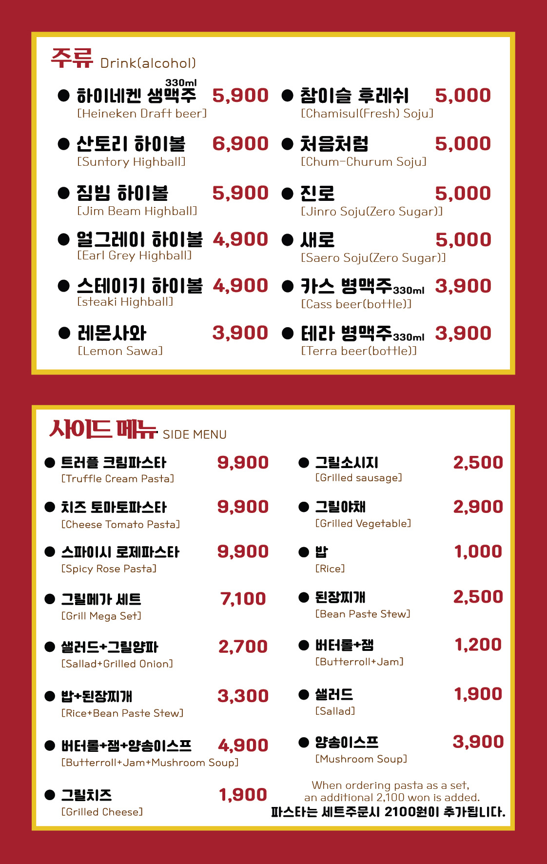 스테이키 홍대점