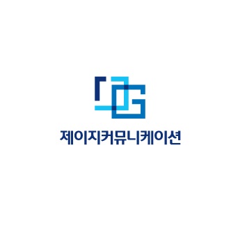 제이지 커뮤니케이션