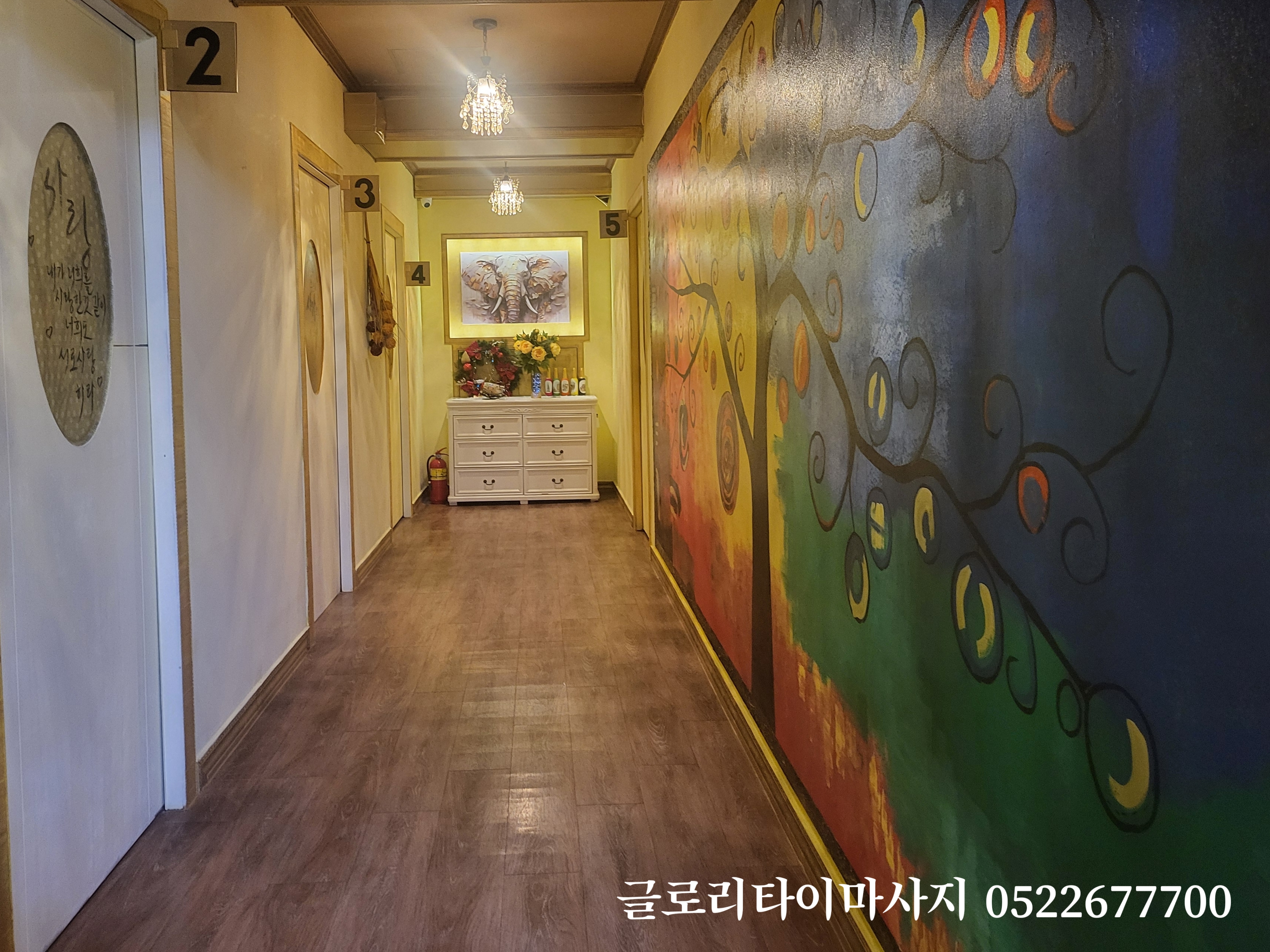 글로리 타이 photo 3