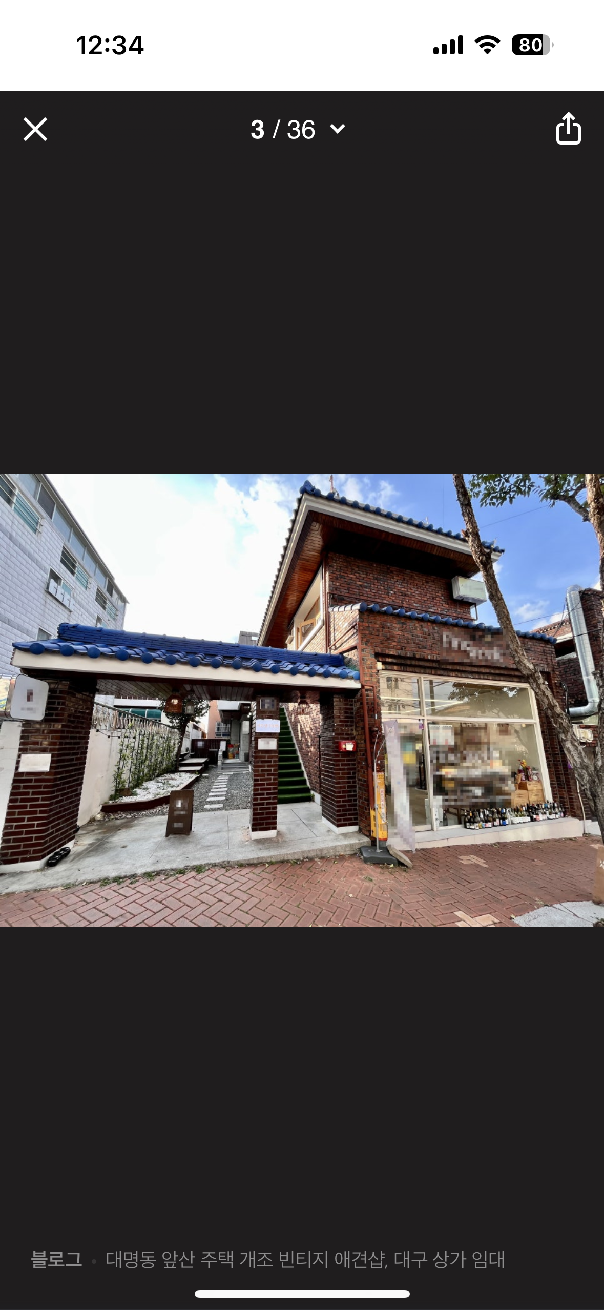 서른살나의펫2 photo 2