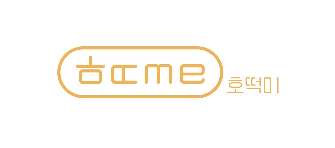 호떡미