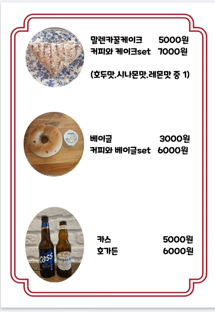 카페 미몽