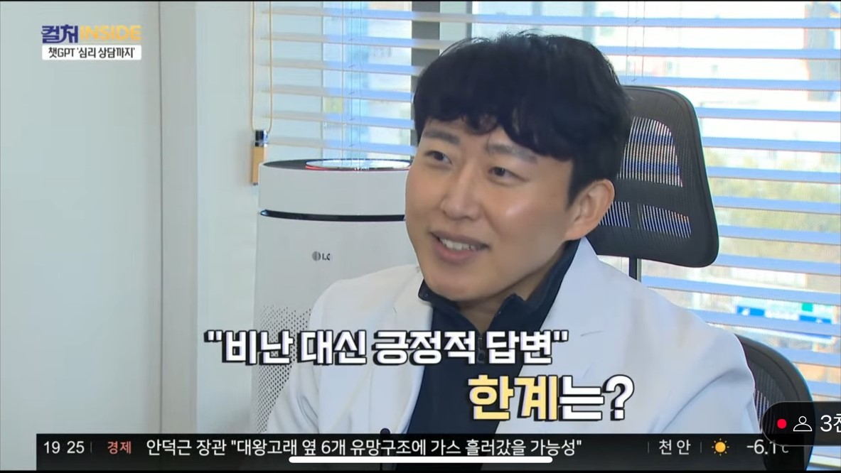 마음안정신건강의학과의원