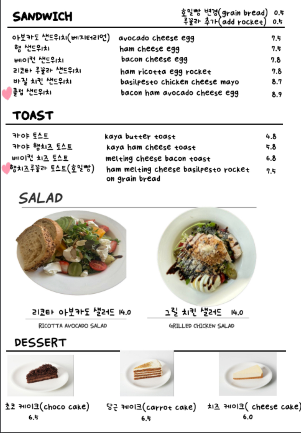 카페 린 4