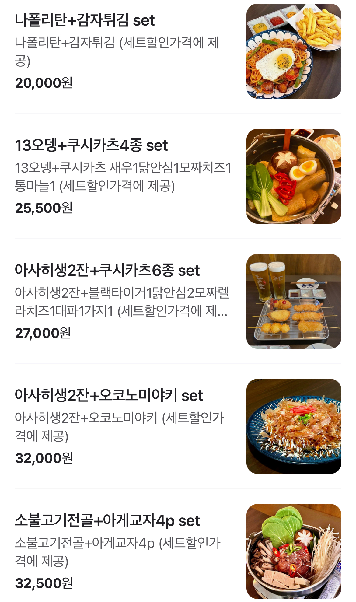 쿠시야13