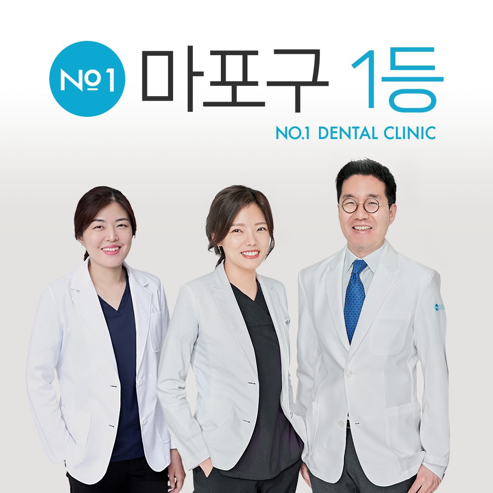 일등치과의원 전경