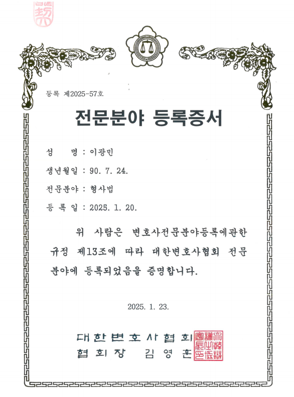 엔티엠 법률사무소 대표 이미지