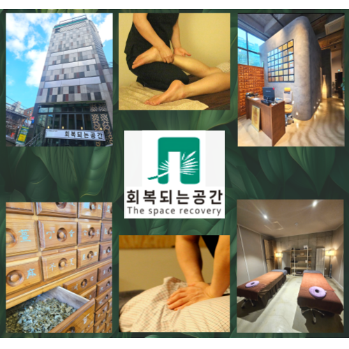 회복되는공간 용산본점 photo 3