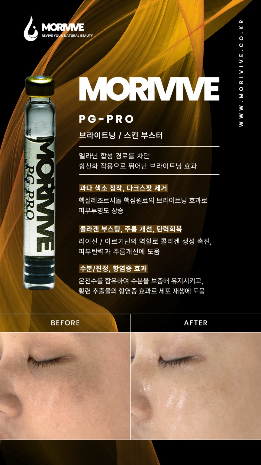 나인원뷰티 모리바이브 제주점
