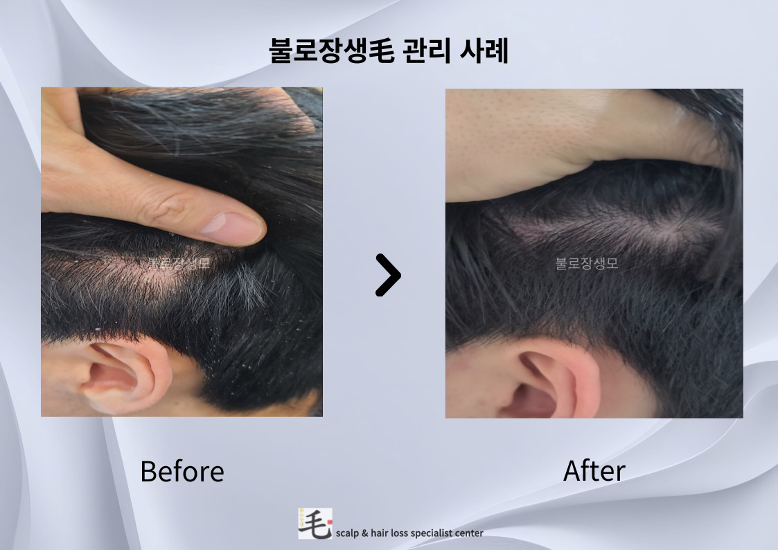 불로장생모 왕십리점 대표 이미지
