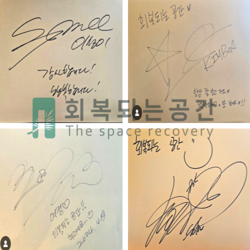 회복되는공간 용산본점 photo 10