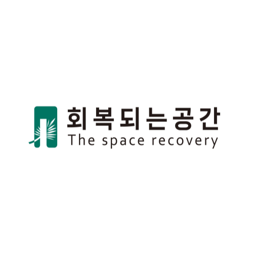 회복되는공간 용산본점 photo 2