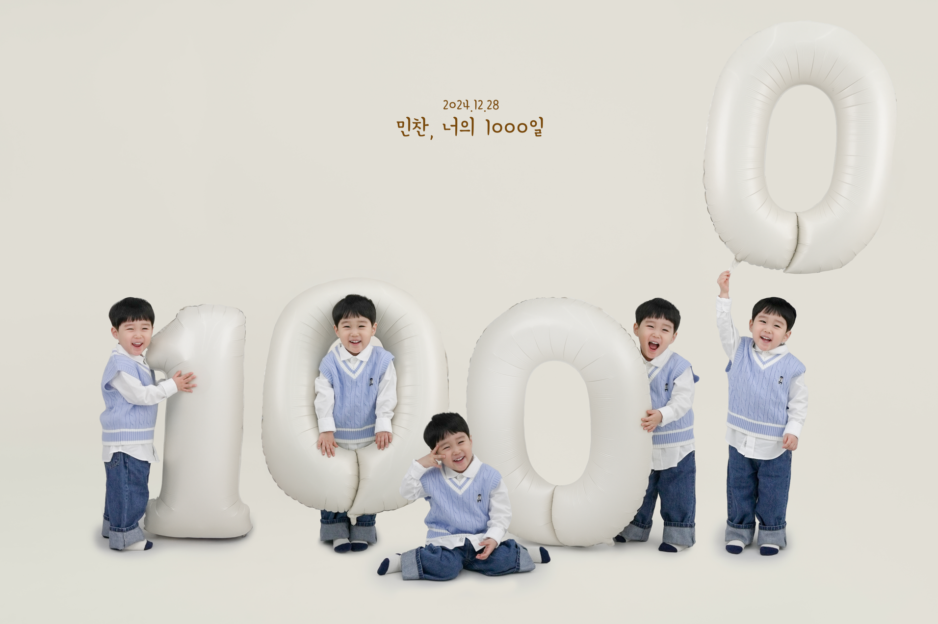 위드어스 스튜디오