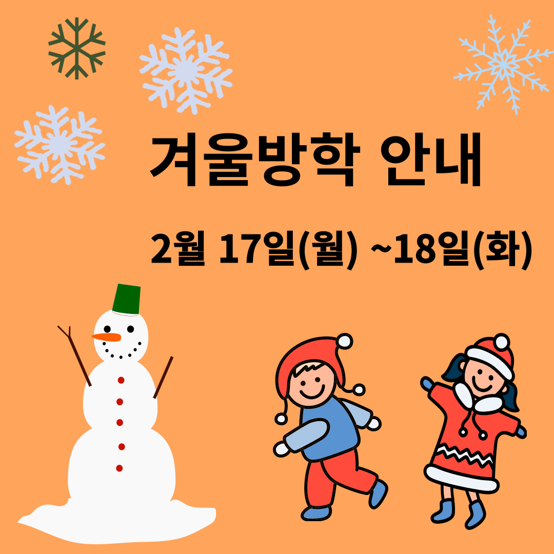 뮤직트리음악학원