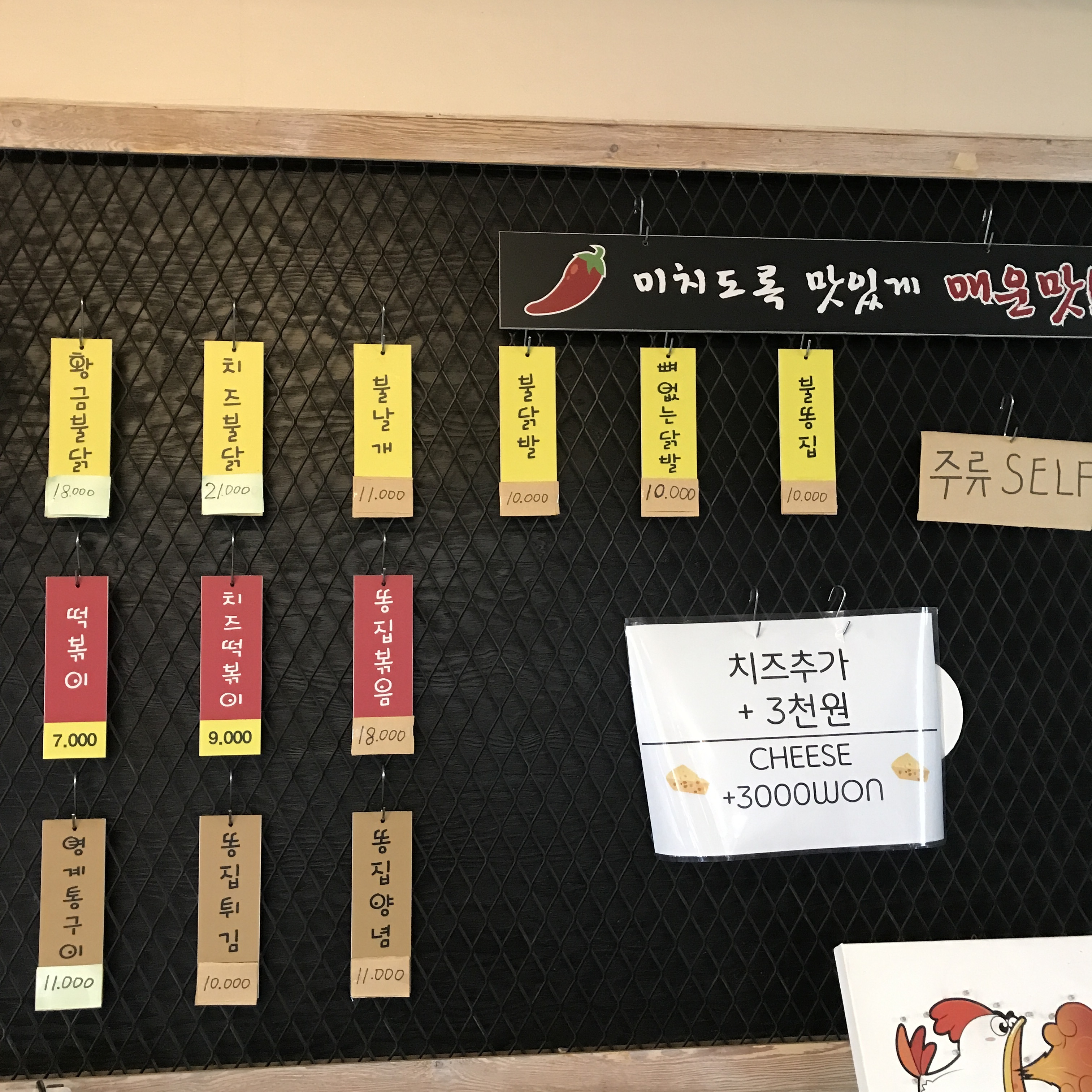 황금불날개