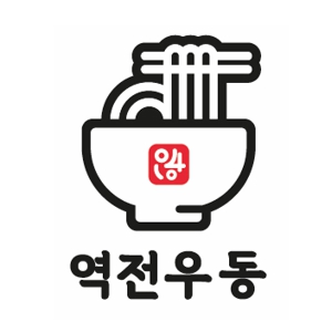 역전우동0410 경남진주역점