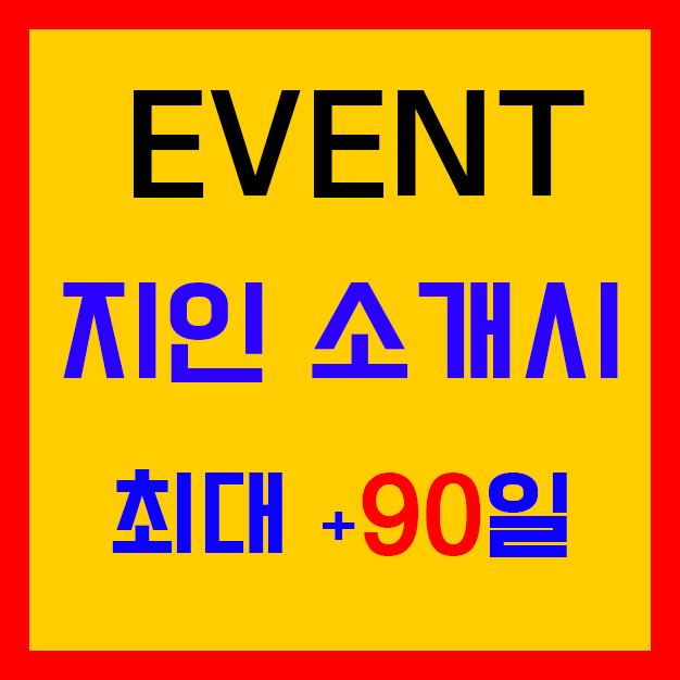 헬스보이짐 상록수점