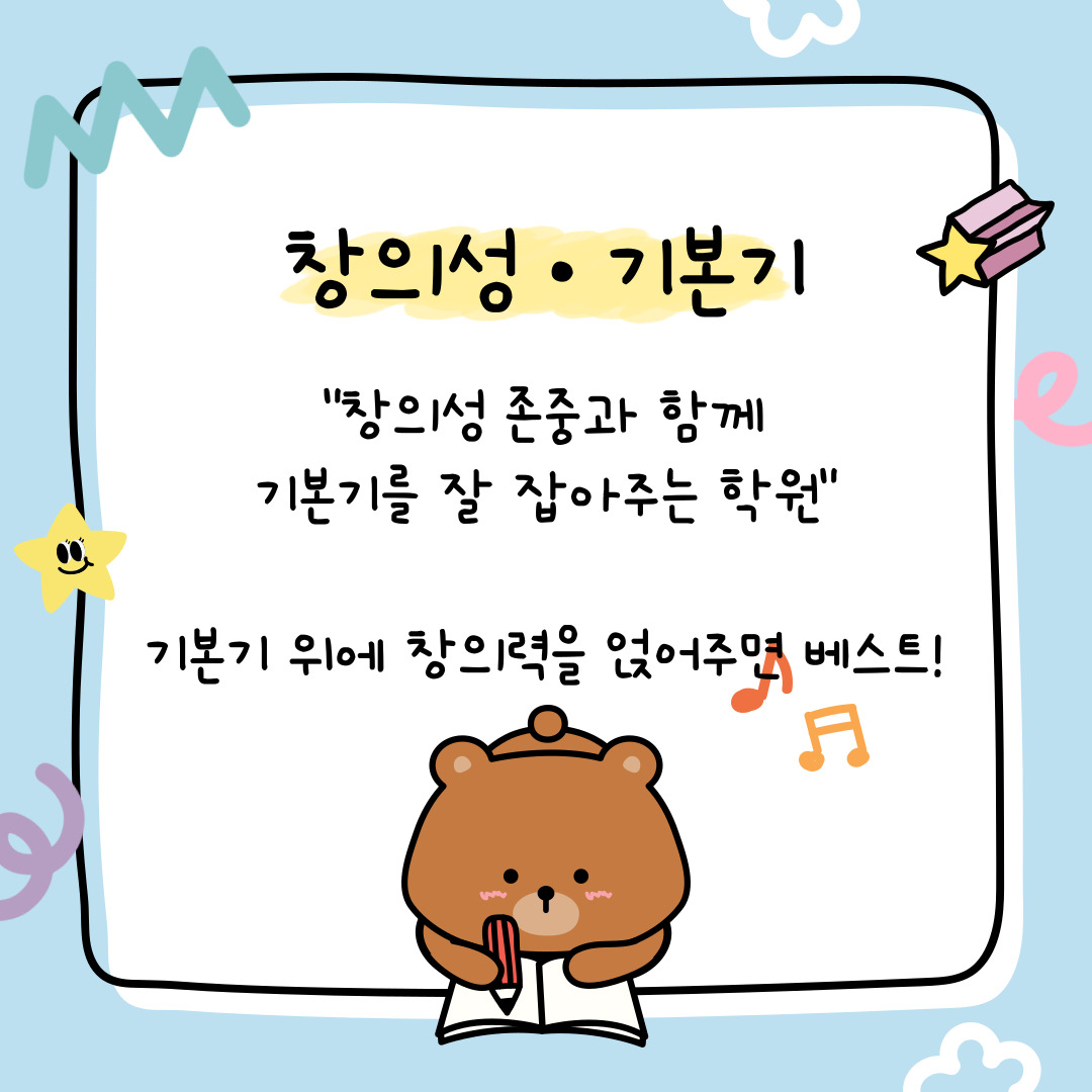 꿈비아트 구로 미술교육원