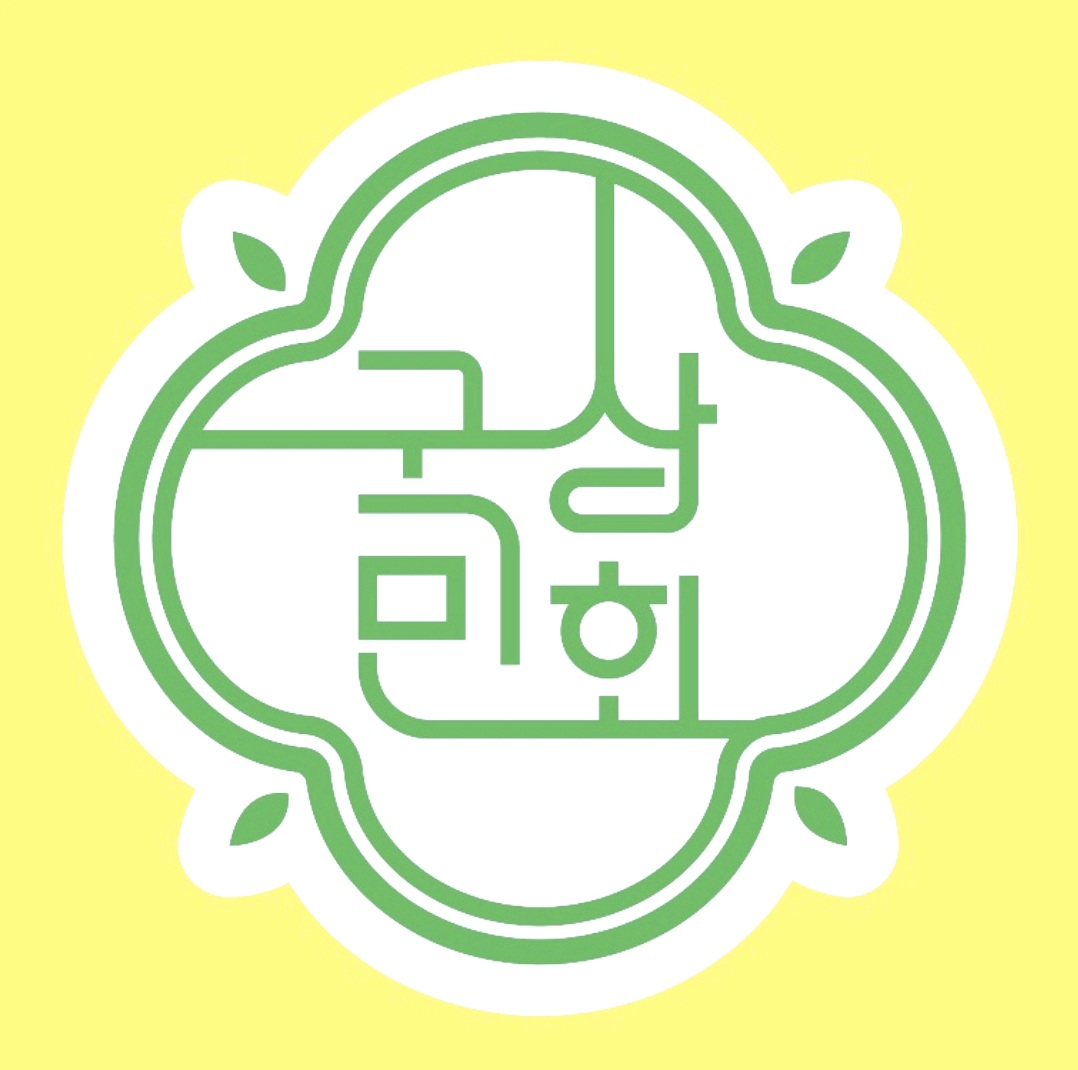 우리동네 국민상회 운정 해오름마을점