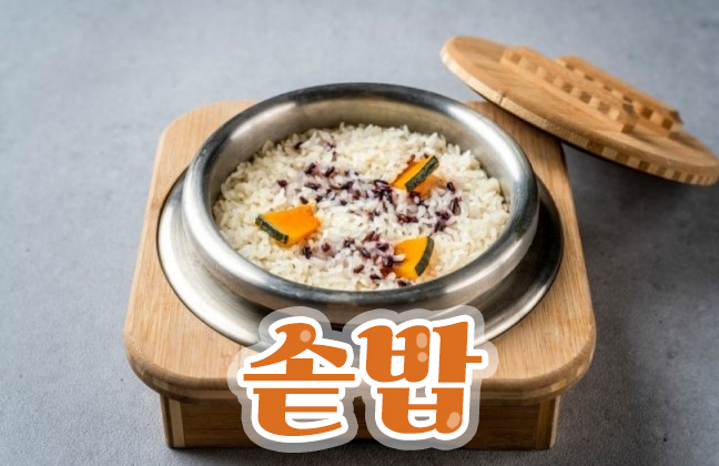 함안돼지국밥
