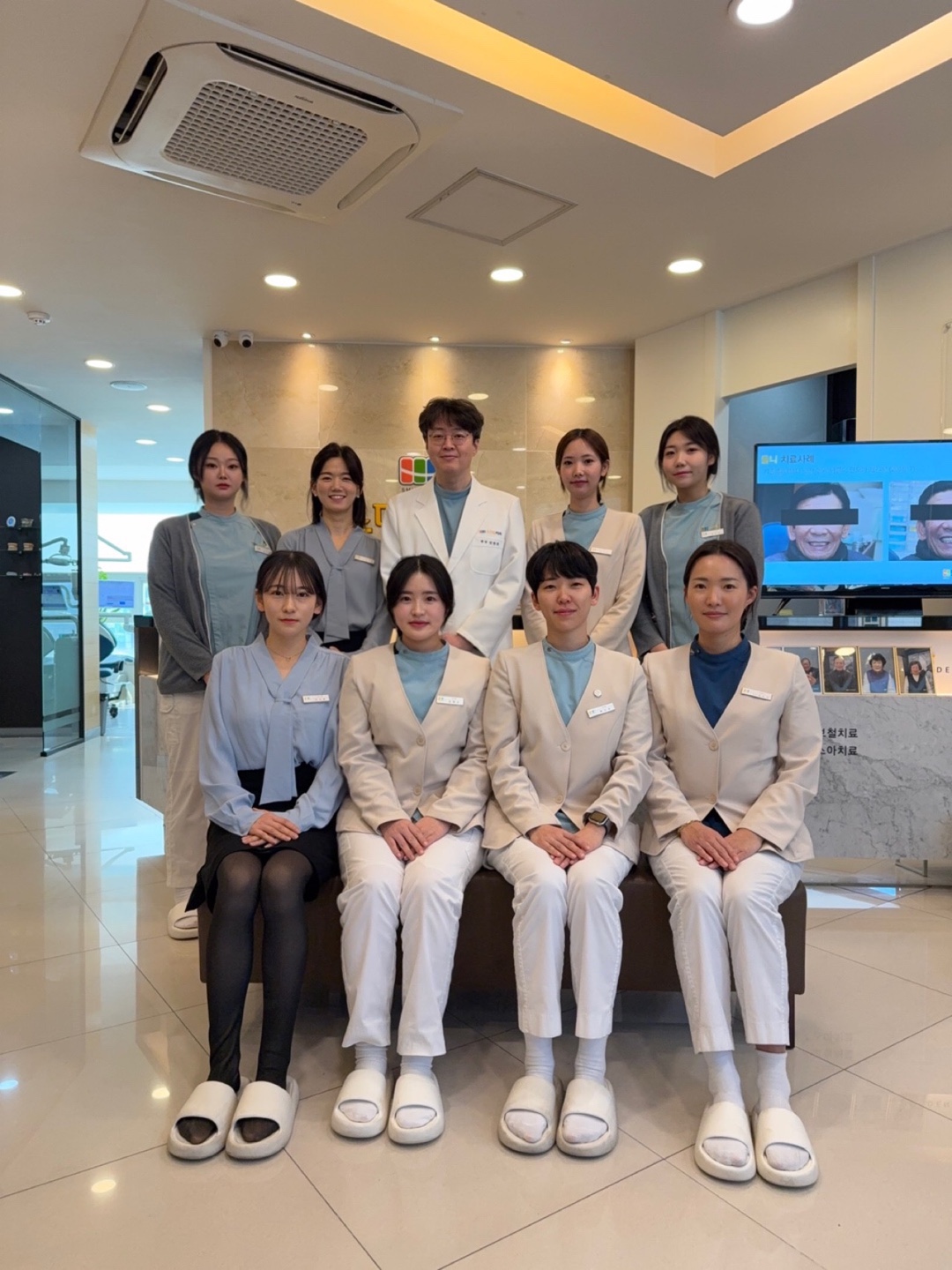 스마일치과의원