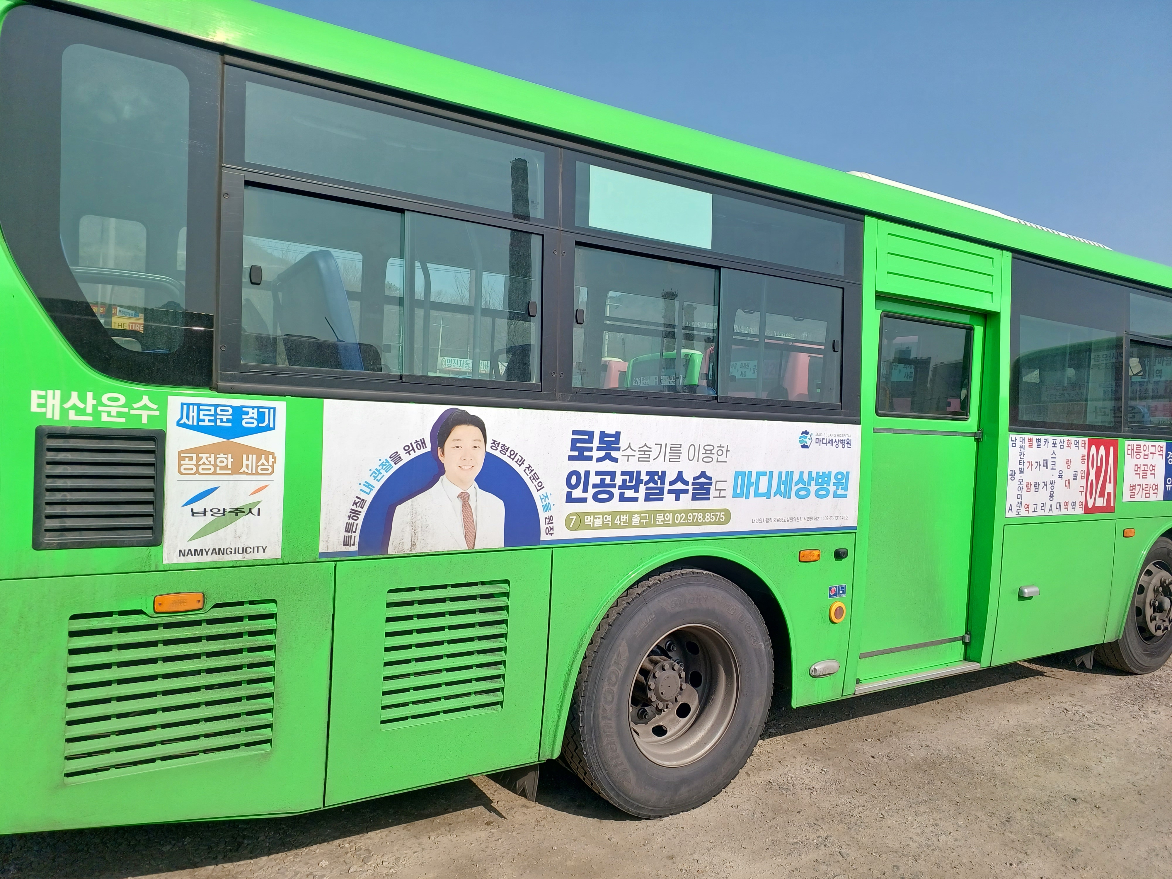YJ미디어