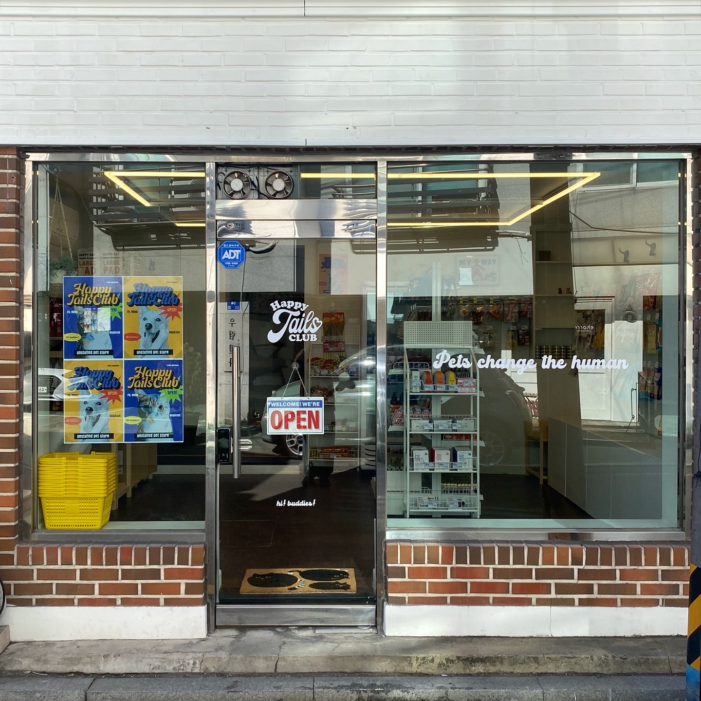 해피테일스클럽 대표 이미지