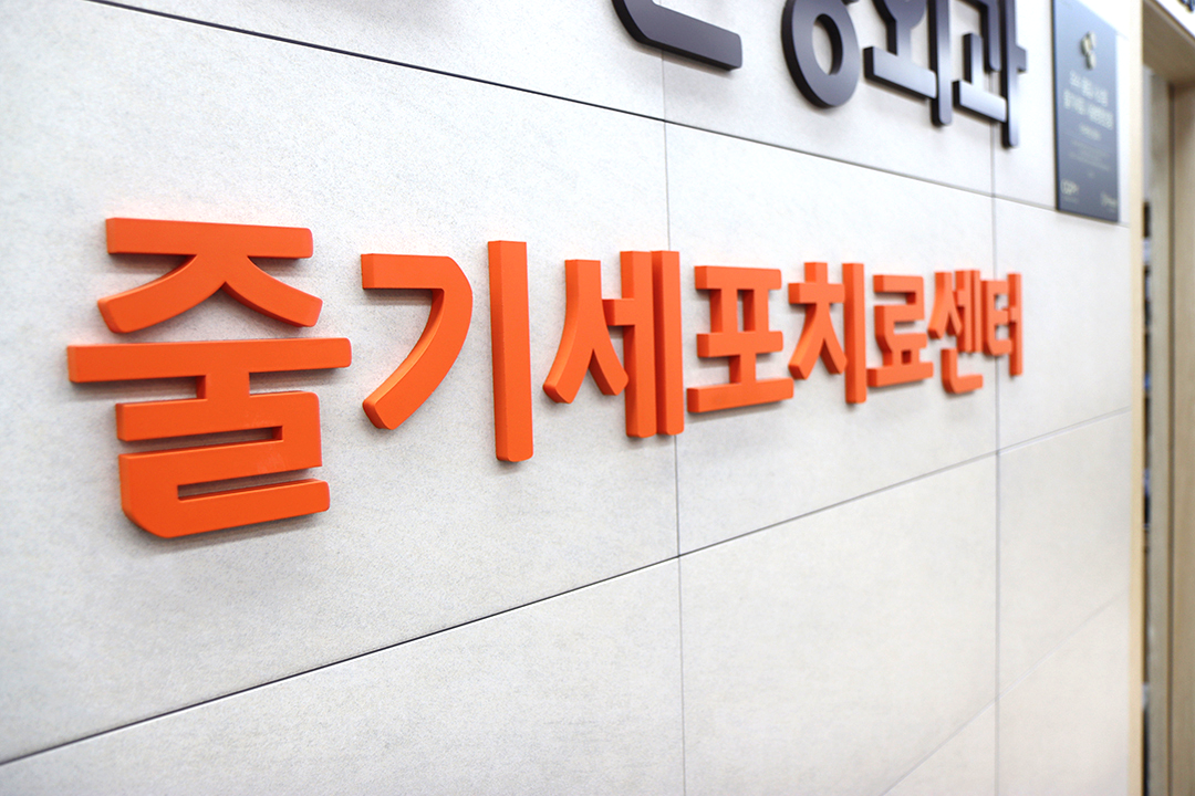 반석편한신경외과의원