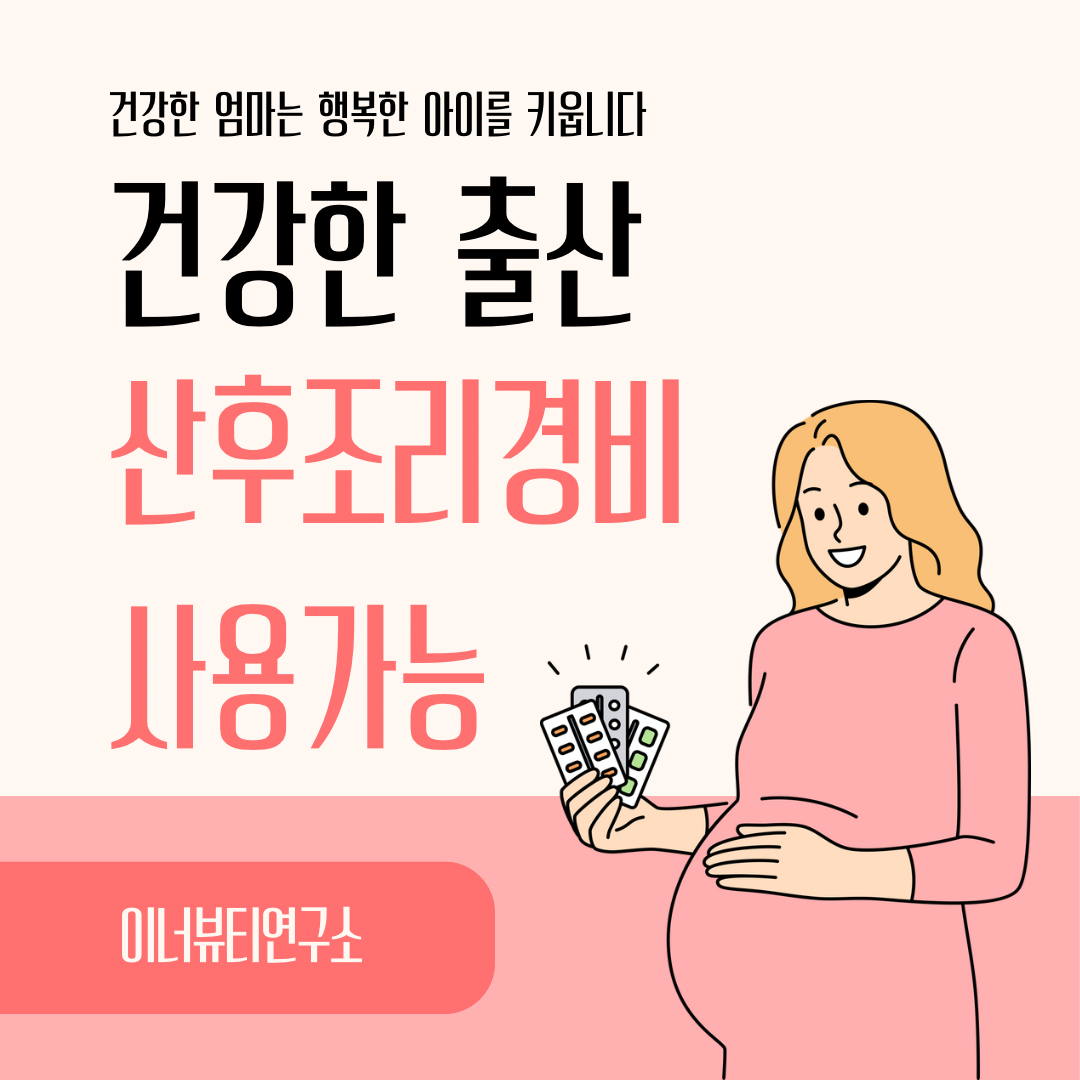 필라뷰티연구소 홍제점 photo 7