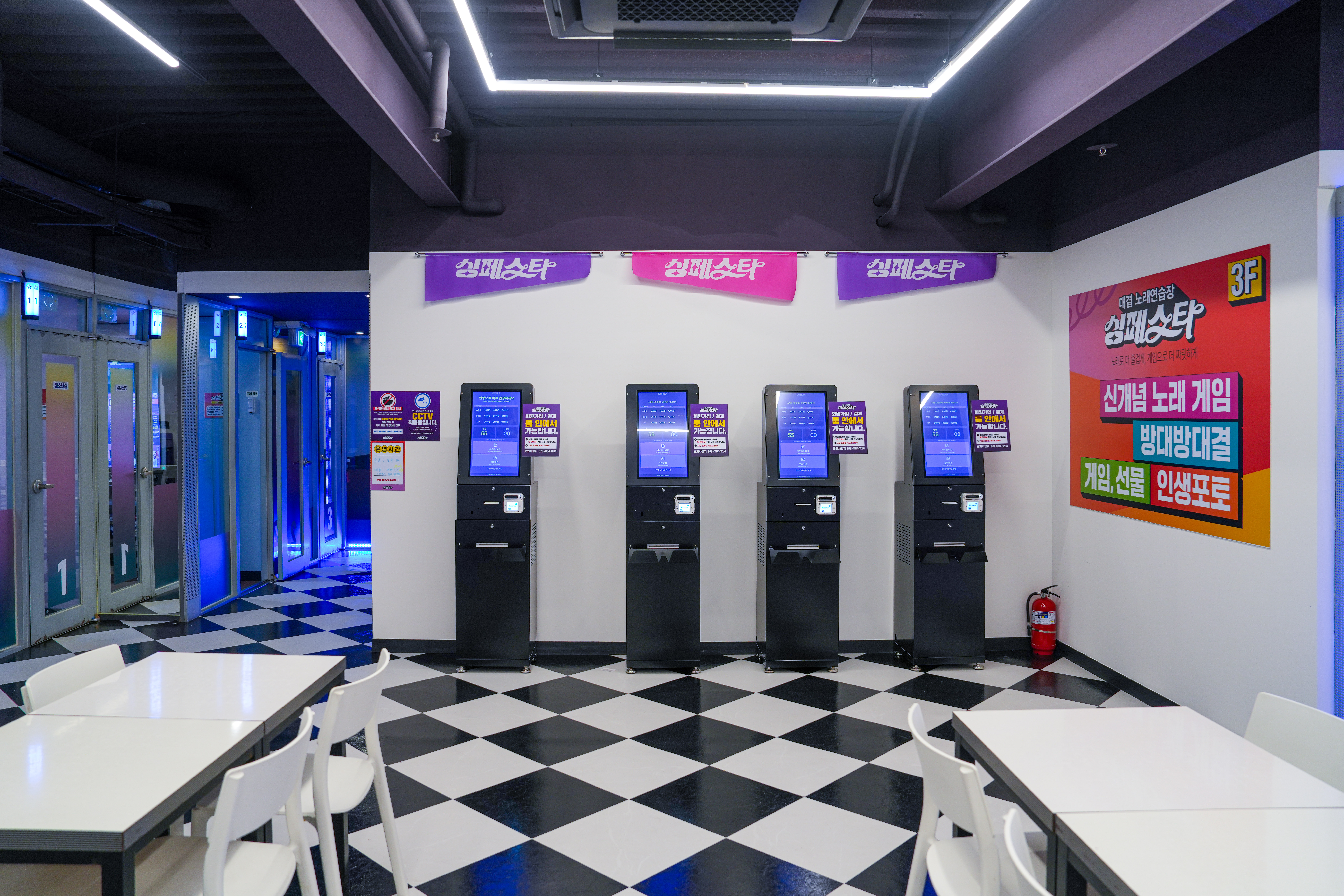 논다코인노래연습장 부산서면점