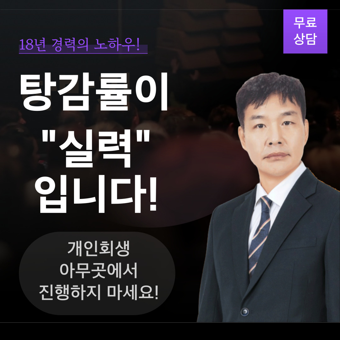 이로택스 법무사 사무소 내부