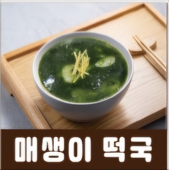 태조산시골막국수